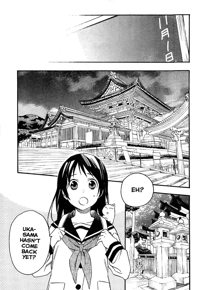 Inari, Konkon, Koi Iroha Chapter 21 16